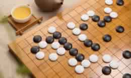围棋的基本规则和走法