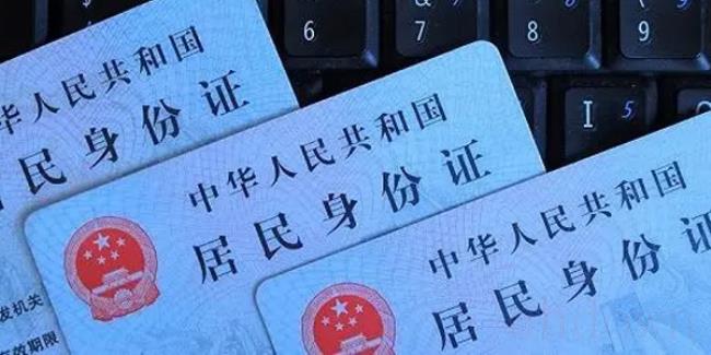 341227开头的身份证是哪里的（34开头的身份证是哪里的）