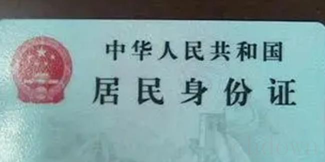 341227开头的身份证是哪里的（34开头的身份证是哪里的）
