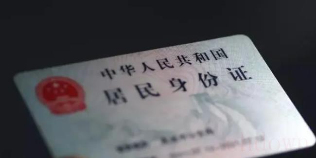 341227开头的身份证是哪里的（34开头的身份证是哪里的）