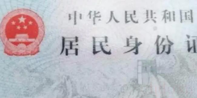 341227开头的身份证是哪里的（34开头的身份证是哪里的）