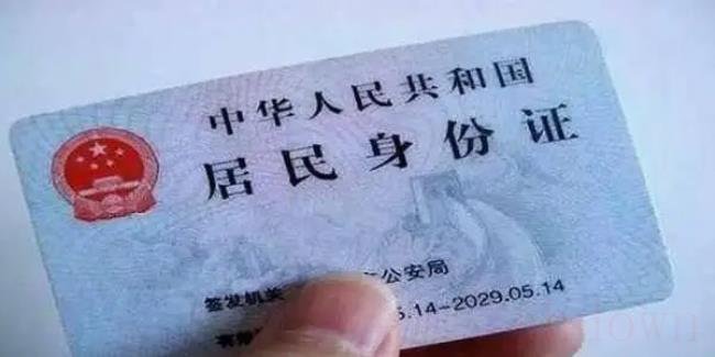 341227开头的身份证是哪里的(34开头的身份证是哪里的) 341227开头的身份证是哪里的(34开头的身份证是哪里的)