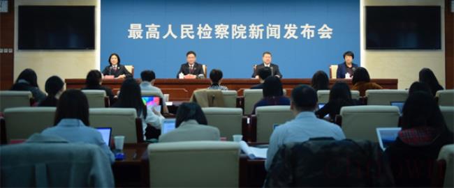 人民检察院是干什么的（检察院什么时候成立的?）
