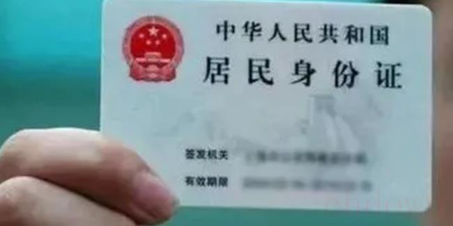 413开头身份证哪里人（413开头身份证是湖南的吗）