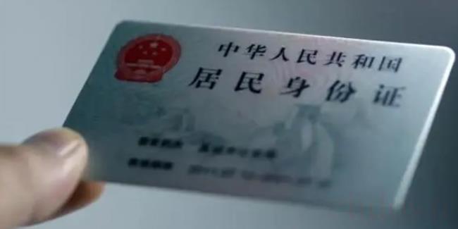 413开头身份证哪里人（413开头身份证是湖南的吗）