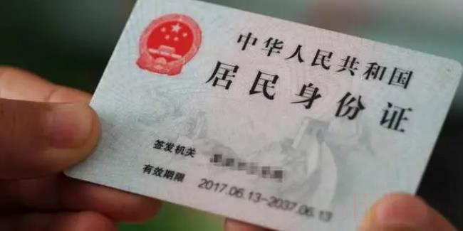413开头身份证哪里人(413开头身份证是湖南的吗) 413开头身份证哪里人(413开头身份证是湖南的吗)