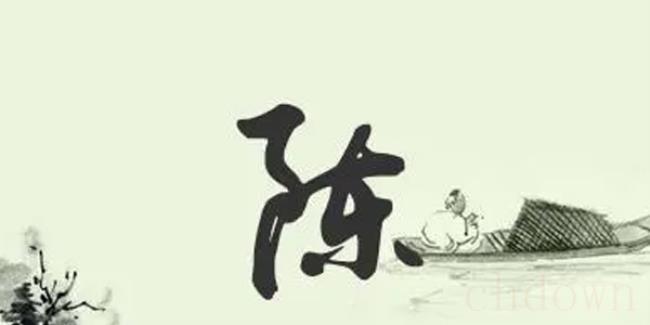 陈姓是皇族吗（陈姓人口多吗？）