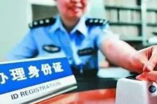 身份证丢了警察说不用挂失（身份证丢了有风险吗）