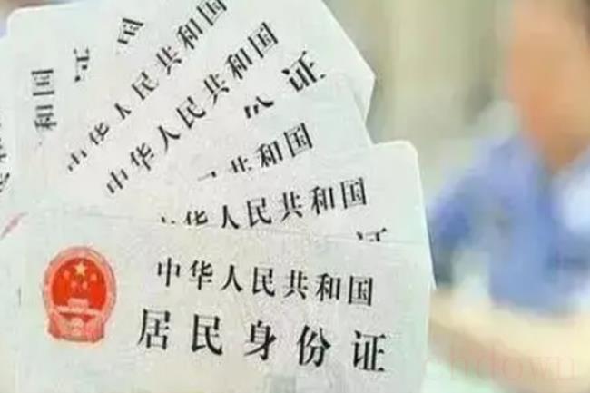 身份证丢了警察说不用挂失(身份证丢了有风险吗) 身份证丢了警察说不用挂失(身份证丢了有风险吗)