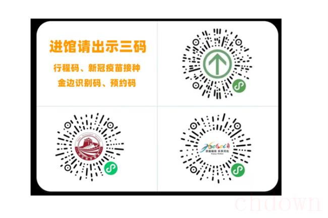三码联查是指哪三码(三码联查的影响) 三码联查是指哪三码(三码联查的影响)