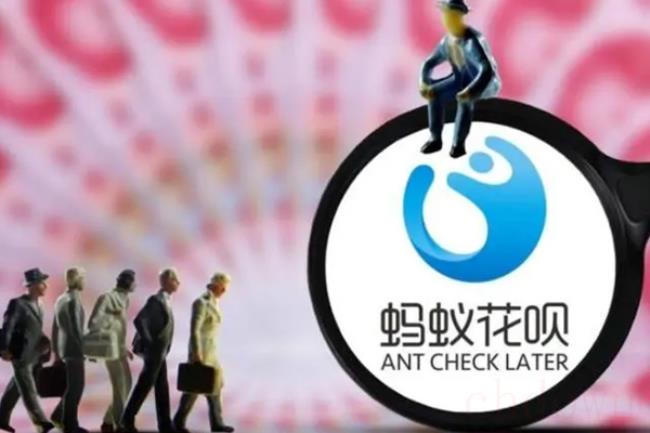 花呗逾期了怎么办(会造成什么后果) 花呗逾期了怎么办(会造成什么后果)