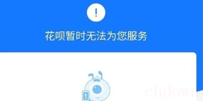 最近花呗借呗全停了啥情况（花呗借呗会无缘无故被关吗）