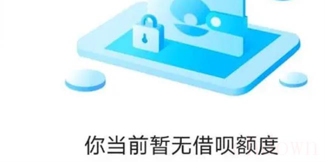 最近花呗借呗全停了啥情况（花呗借呗会无缘无故被关吗）