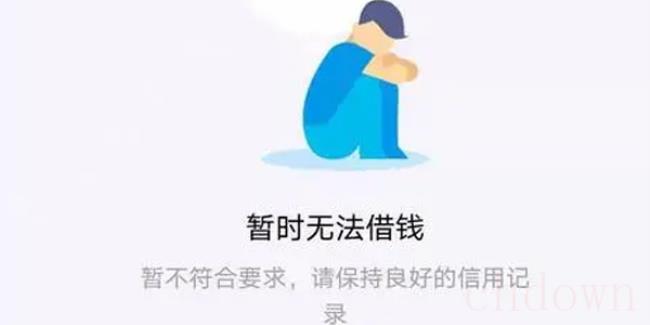 最近花呗借呗全停了啥情况（花呗借呗会无缘无故被关吗）