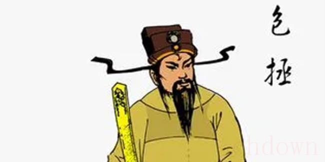包拯相当于现在多大的官（包拯最大的官名是什么？）
