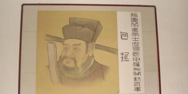 包拯相当于现在多大的官（包拯最大的官名是什么？）