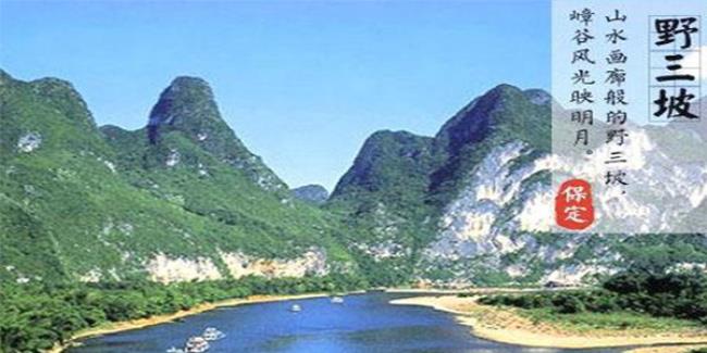 涞水县属于哪个市（涞水县特产）