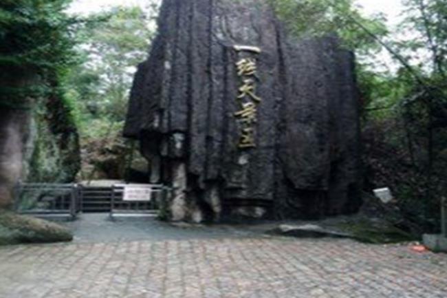 永兴县属于哪个市（永兴县属于郴州市）
