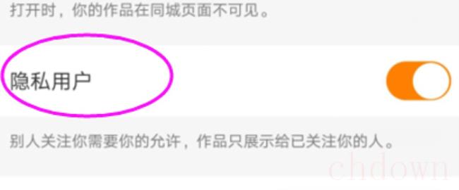 快手怎么发现别人偷看我（快手怎么看谁点赞过我）