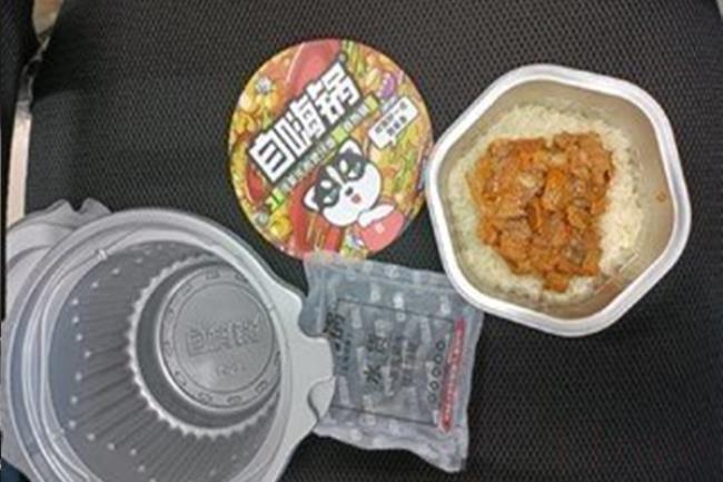 自嗨锅煮多长时间（自嗨锅煮15分钟）
