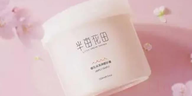 半亩花田属于什么档次（半亩花田在我国出名吗？）