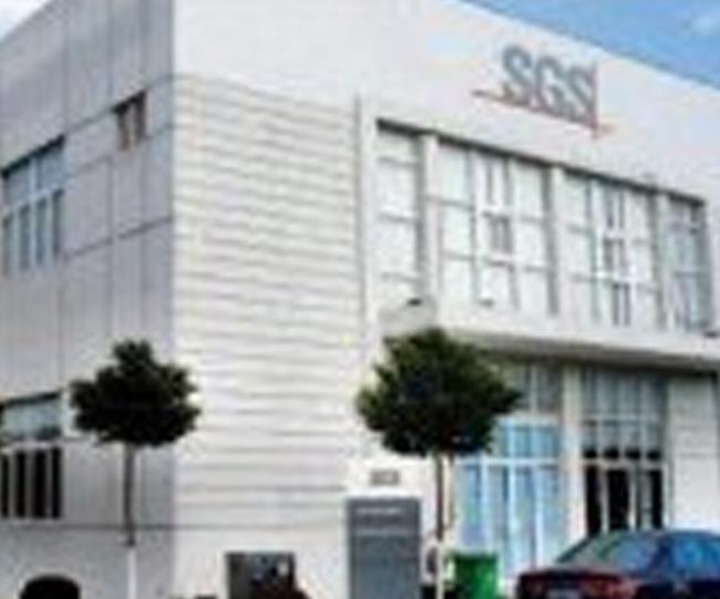 sgs是什么认证机构（sgs的总部设在哪里）
