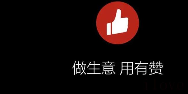 有赞是什么公司（有赞有哪些主要产品）