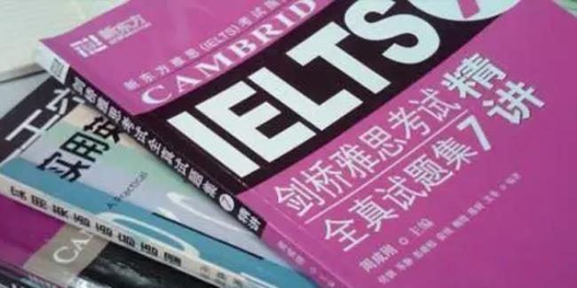 雅思考个6.5很容易吗（雅思考了6.5是什么水平）