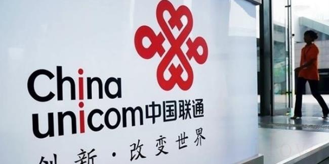 联通正式员工是铁饭碗吗(联通正式员工属于编制内吗) 联通正式员工是铁饭碗吗(联通正式员工属于编制内吗)