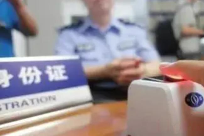 加急身份证三天可以拿到吗（加急身份证三天可以拿到）