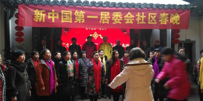 第一个居民委员会成立位于杭州哪里（杭州第一个居民委员会）