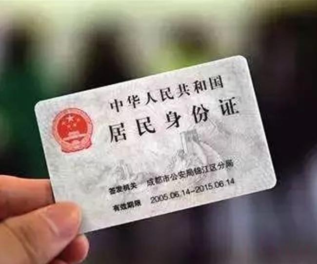 身份证丢了需要过于担心吗（身份证号可以看出身份证持有人的性别吗）