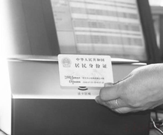 身份证丢了需要过于担心吗（身份证号可以看出身份证持有人的性别吗）