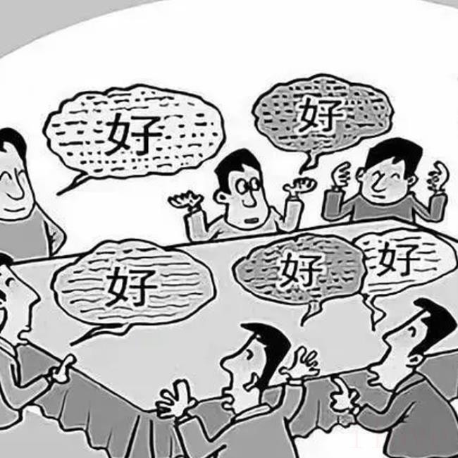 意识形态包括哪八个方面（意识形态是指什么）