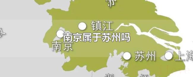 南京属于苏州吗