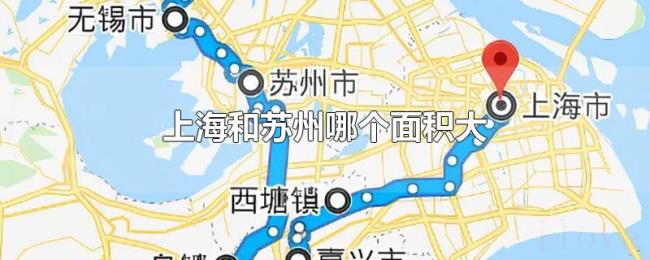 上海和苏州哪个面积大