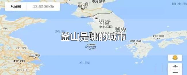 釜山是哪的城市 釜山是哪的城市