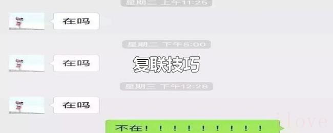 复联技巧