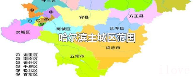 哈尔滨主城区范围 哈尔滨主城区范围