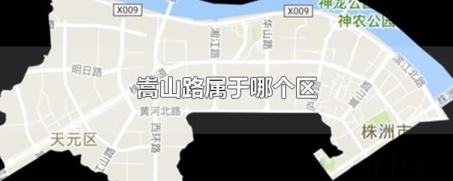 嵩山路属于哪个区 嵩山路属于哪个区