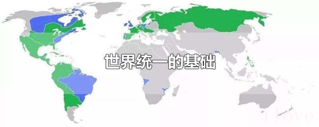 世界统一的基础