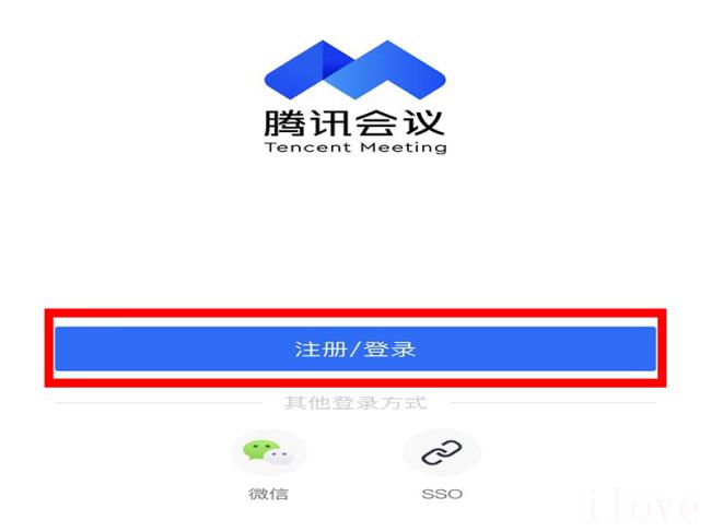 腾讯会议怎么看已经结束的会议