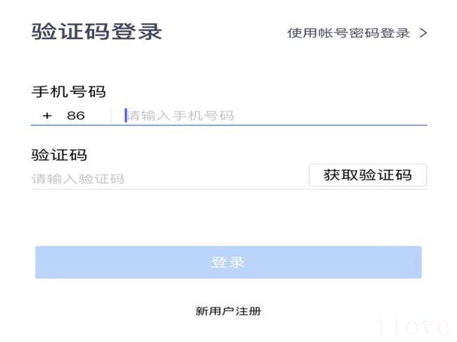 腾讯会议怎么看已经结束的会议