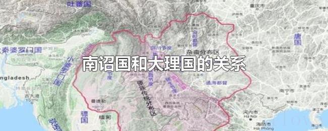 南诏国和大理国的关系 南诏国和大理国的关系