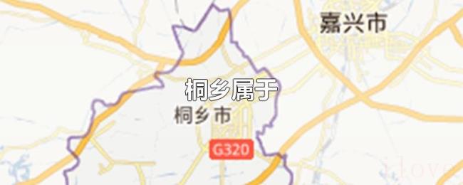 桐乡属于