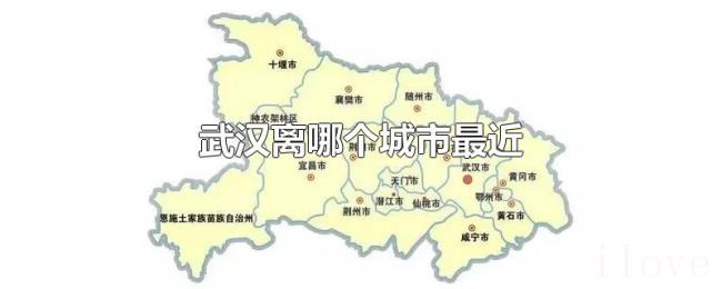 武汉离哪个城市最近