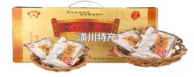 潢川特产 潢川特产