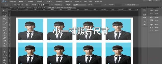 小一寸照片尺寸