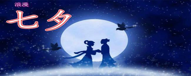 七夕送老婆什么礼物好 七夕送老婆什么礼物好