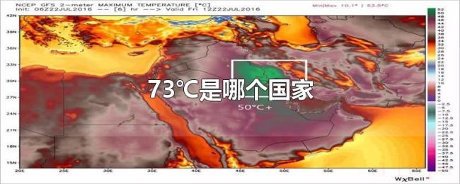 73℃是哪个国家 73℃是哪个国家